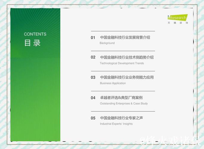 密集发声!外资金融机构看好中国科技发展前景 密集发声!外资金融机构看好中国科技发展前景