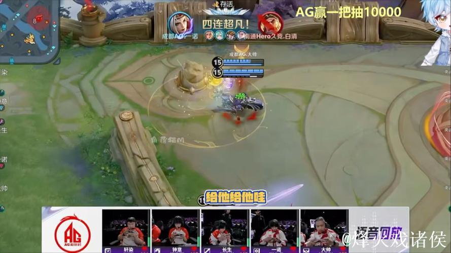 RNG.M换龙被AG留住，一诺戈娅闪现追击收下双杀