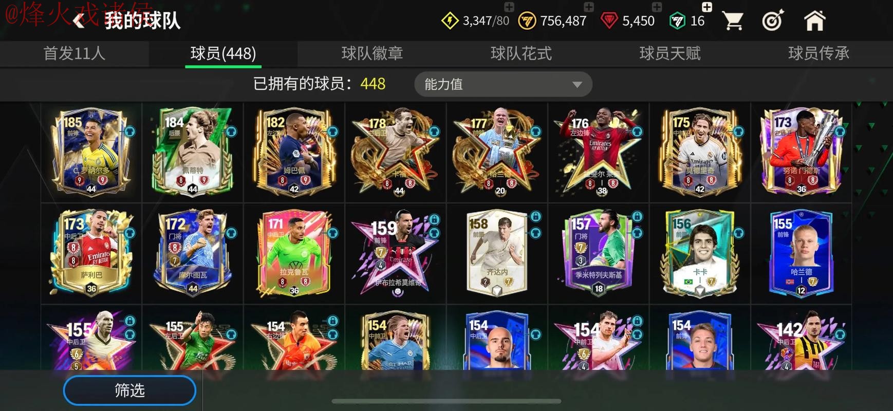 世界杯热门买球软件推荐